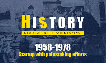 1958-1978