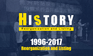 1996 - 2017